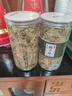 南京同仁堂柿子叶新鲜柿叶粉泡水泡茶霜后霜打干柿子树叶子 【大罐】柿子叶 250g*2罐 实拍图