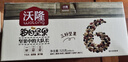 沃隆活力每日坚果750g/30袋坚果礼盒干果办公室休闲零食大礼包礼品 实拍图