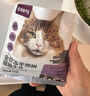 网易严选全价猫粮4.0 宠物主粮成幼猫咪三文鱼食品 深海鱼虾味50g*2 试吃 实拍图