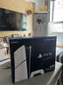 索尼（SONY）【国内保税仓】索尼ps5pro/slim轻薄版 家用游戏机主机港版/日版【 支持GTA6】 港版PS5 slim数字版+原装双手柄座充 官方标配 实拍图