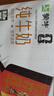 蒙牛全脂纯牛奶250ml*24盒 世界杯定制装端午礼盒 实拍图