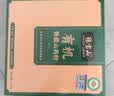 张宝山 有机铁棍山药粉礼盒480g 100%山药粉脾胃营养粉河南特产礼品节日 实拍图