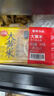 思念大黄米黑芝麻汤圆454g*4袋60颗早餐元宵节 实拍图