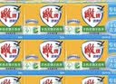 吉天瑞牛磺酸运动葡萄糖口服液跑步补充体力高原旅行高反饮品体考5支 实拍图