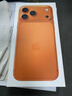 Apple/苹果 iPhone 17 Pro Max 1TB 星宇橙色 支持移动联通电信5G 双卡双待手机 实拍图