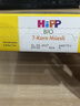 喜宝（HiPP）有机谷物婴幼儿辅食(5-36月以上)各阶段宝宝辅食米粉米糊多种口味 7种谷物什锦麦片 200g*1盒 12月+ 实拍图