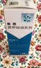柏西柏西 西甲硅油乳剂 40mg*30ml/盒 5盒装【原研进口】 实拍图