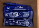 御宝有机纯羊奶粉525g 100%生羊乳成人孕妇女士中老年高钙0蔗糖陕西 实拍图