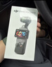 大疆 DJI Osmo Pocket 3 标准版 一英寸口袋云台相机 OP灵眸手持数码相机 vlog 便携美颜摄像 实拍图