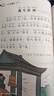 小学生必背文言文 儿童国学经典诵读 国学启蒙 一二三四五六年级语文知识积累阅读与训练文言文大全趣味知识 实拍图