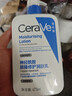 适乐肤（CeraVe）【618钜惠】C乳473ml保湿补水乳液身体乳张凌赫同款男女生日礼物 实拍图