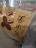 贡苑姜枣茶350g陈皮生姜红枣茶无红糖驱寒暖胃独立茶包男女三伏养生茶 实拍图