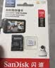 闪迪（SanDisk）64GB TF（MicroSD）4K内存卡 行车记录仪 监控摄像头专用 循环录制5,000小时 高耐用存储卡 实拍图