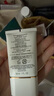兰蔻轻透水漾防晒乳30ml小白管防晒霜隔离护肤品化妆品礼盒生日礼物 实拍图