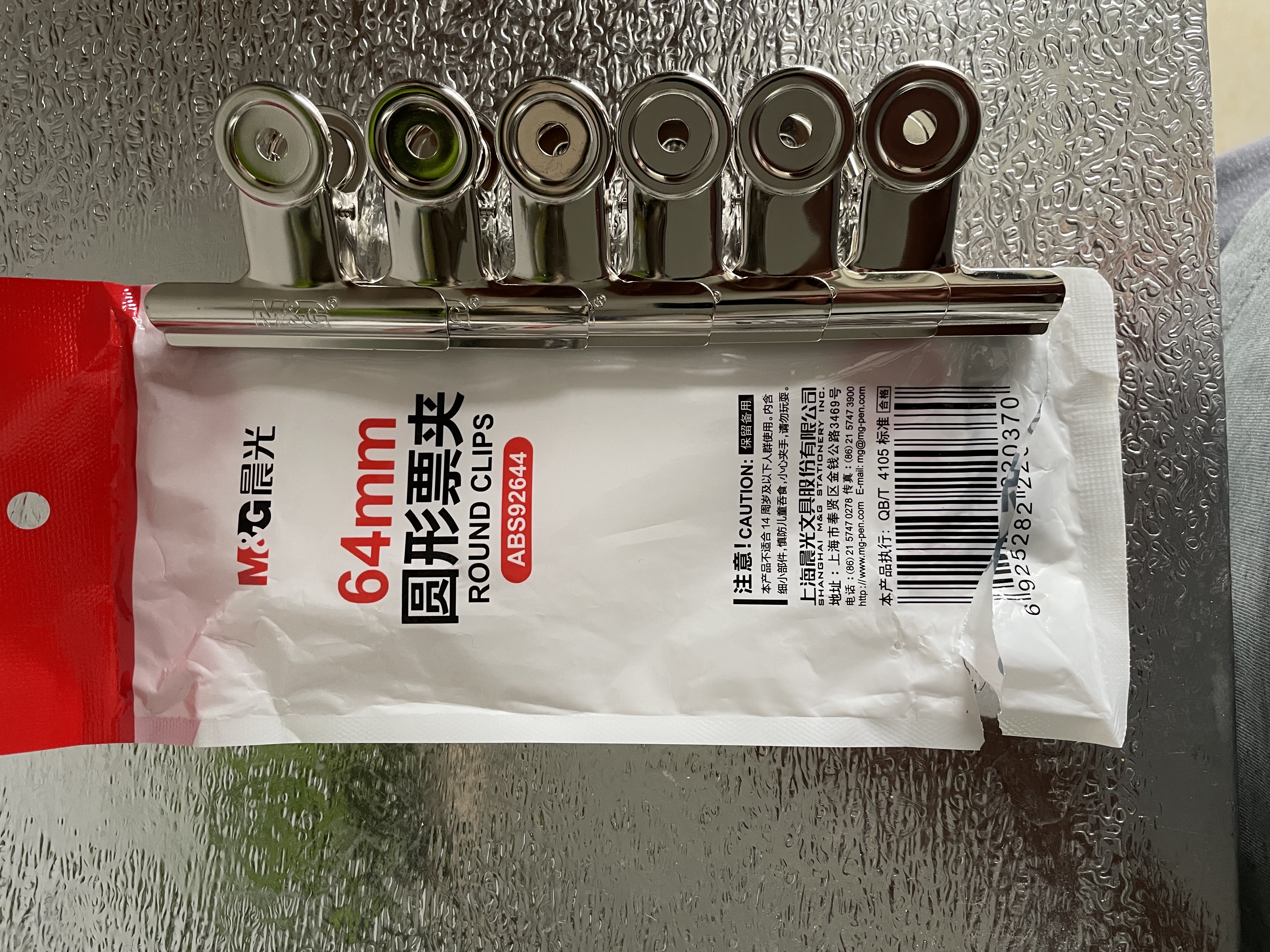 晨光(M&G)文具热门商品6个装/64mm/银色圆形票夹办公资料整理夹 财务票据夹办公用品 ABS92644 实拍图