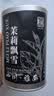 恬和茶叶特级茉莉花茶 川派茉莉花茶浓香型嫩芽耐泡茶叶礼盒 【单罐品鉴-特级茉莉花茶100g】 实拍图