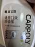 嘉宝莉（CARPOLY）补墙膏墙面修补膏乳胶漆白墙面修复墙皮脱落修补膏去污修复腻子粉 实拍图