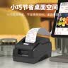 芯烨（XINYE）XP-58IIL 58mm热敏小票打印机 美团饿了么外卖单收银小票机 超市零售便利店票据打印机电脑USB 实拍图