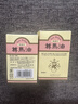 尊马油 日本药师堂尊马油保湿防干裂润肤面霜纯马油进口 70ml/瓶 实拍图