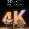 极米（XGIMI）Z9X 4K 旗舰版 全新轻薄4K光学变焦三色激光投影1500CVIA 哈曼卡顿家用智能云台投影仪 国家补贴 实拍图