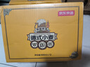 京东京造热销50万箱+ 德式小麦全麦精酿500ml*12啤酒整箱白啤浓郁麦香 实拍图