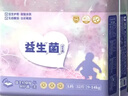 苏珊妈咪拉拉裤超薄款透气夏天纸尿裤婴儿益生菌拉拉裤尿不湿2XL码26片 实拍图