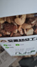 天虹牌混合果仁2斤原味纯每日坚果炒货休闲孕妇零食干果开心果腰果送礼 实拍图