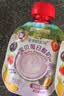 爷爷的农场A2β-酪蛋白水牛奶纯牛奶  儿童宝宝婴儿酸奶营养早餐奶便携零食 【婴标酸奶60g*20袋】四口味随机 实拍图