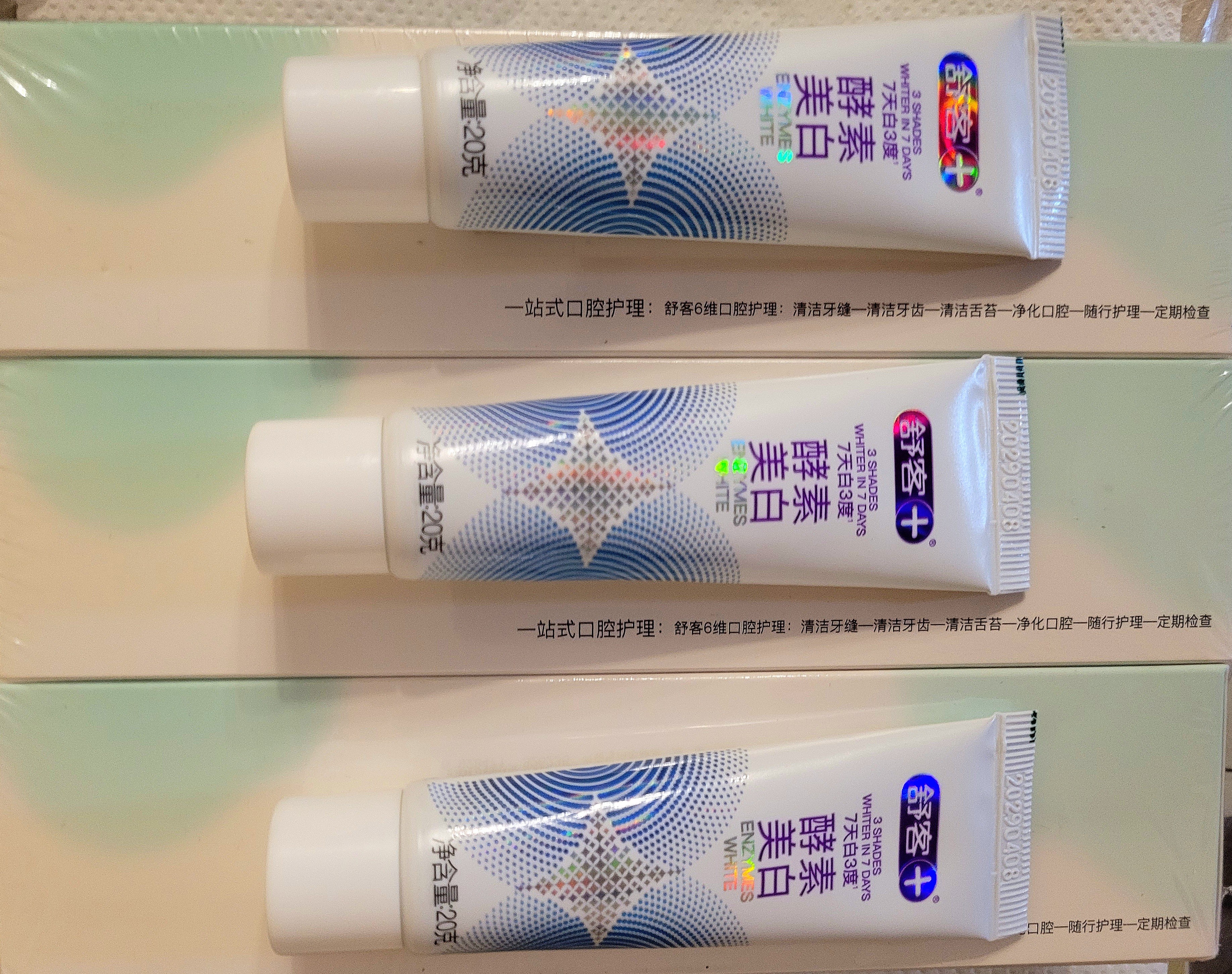 舒客深洁劲爽小苏打牙膏 去黄美白牙齿含氟防蛀 3支共480g新老随机发 实拍图