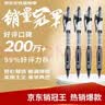 晨光（M&G）文具GP1008按动中性笔学生0.5黑笔签字笔商务子弹头考试专用水笔高颜值办公用品12支/盒中高考文具 实拍图