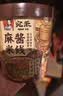 宛禾麻酱米线 桶装免煮方便泡面米线速食懒人夜宵粉丝米粉126g*4桶 实拍图