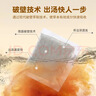 仁和宝宝泡澡药包儿童泡澡中药包药浴婴儿泡澡包 实拍图