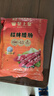 皇上皇招牌腊肠广东煲仔饭三七腊肠广州特产广味甜肠广式香肠腊味500g 实拍图