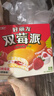好丽友（ORION）双莓派12枚276g 营养早餐夹心蛋糕面包成人休闲零食解馋 实拍图