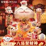 吉猫堂招财猫开业大摆件店铺开业送礼前台收银台装饰品家居乔迁送礼礼品 【店长推荐】32CM高【八方进财】当次日达 【礼盒+坐垫+围脖】电池插电两用 实拍图