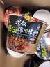 光友绵阳米粉低GI牛肉米粉即食减脂减肥四川特产早餐非油炸方便速食 实拍图