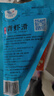 新虹宝精选青虾滑120g 实拍图