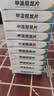 [尤金]甲泼尼龙片 4mg*24片 10盒装 实拍图