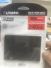 金士顿（Kingston）240GB SSD固态硬盘 SATA3.0接口 A400系列 读速高达500MB/s 实拍图