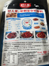好人家十三种香辛料小龙虾调料220g- 炒花甲酱料 实拍图