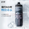 EVR骑行水壶保冷水杯挤压式出水 暗夜黑 620ML 实拍图