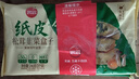 思念纸皮松茸韭菜盒子240g*2袋共6只 馅饼早餐半成品食品早点 实拍图