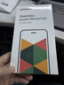 绿联适用苹果15promax防窥钢化膜iphone15promax手机膜超薄全屏高透无网纹防偷窥防指纹防尘保护膜 1片 实拍图