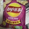 乐事（Lay's）薯片意大利香浓红烩味 135克*7包 休闲零食膨化食品 实拍图