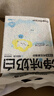 瑞梦迪 纯豆腐猫砂强效除臭香味可冲马桶不易带出京东自营低粉尘5斤*4包 实拍图