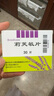 莉芙敏 Remifemin 莉芙敏片 0.28g*30片 实拍图