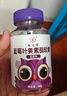 九芝堂叶黄素软糖蓝莓叶黄素儿童眼部营养素6-12岁胡萝卜素维生素VA60g  实拍图