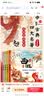 四大名著漫画版 中国古典西游记儿童绘本注音版小学生版漫画拼音版漫画书 少儿版三国演义儿童版 水浒传连环画人教版6-10岁书籍8-12岁 小学生红楼梦大字版原著正版珍藏版10-12岁原版读物7-10岁  实拍图