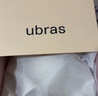 ubras虞书欣同款无尺码小奶皮细肩带粉底液隐形无痕内衣女夏季薄文胸 【经典款】蜜茶棕色 均码 -标准版【背勾款】100-130斤 实拍图