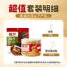 展艺猪肉酥100g+海苔28g 寿司小贝青团配料 烘焙食材 拌饭烘焙原料 实拍图